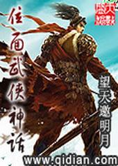 位面武器怎么获得